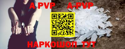 наркотики Апшеронск