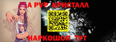 наркотики Апшеронск
