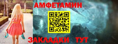 наркотики Апшеронск