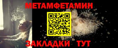 наркотики Апшеронск