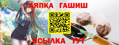 наркотики Апшеронск