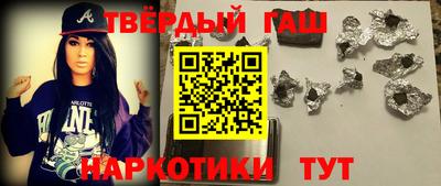 наркотики Апшеронск