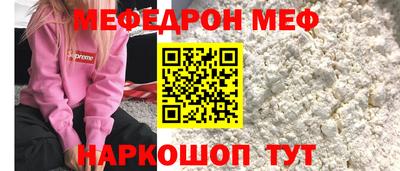 наркотики Апшеронск