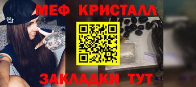 наркотики Апшеронск