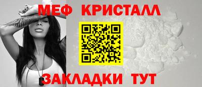прущая мука Волжск