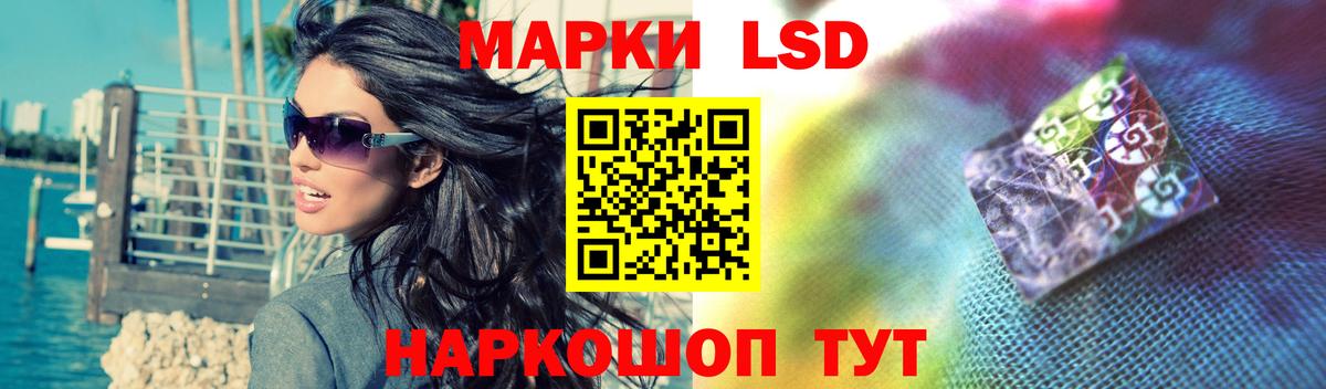 hydra онион  Вход с VPN  Выборг  LSD-25 экстази кислота 