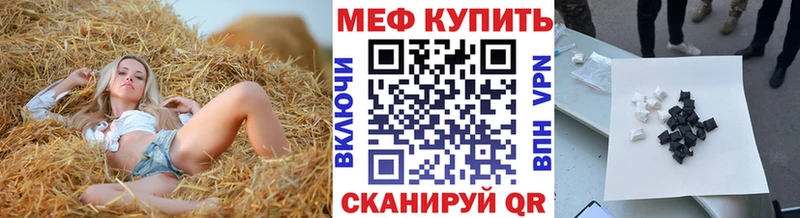 МЕГА вход  Выборг  Меф mephedrone 