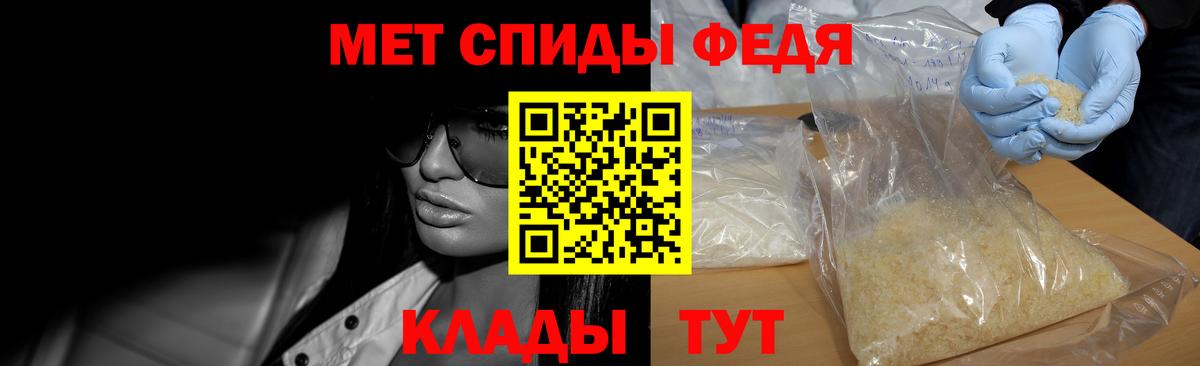 Первитин мет Выборг