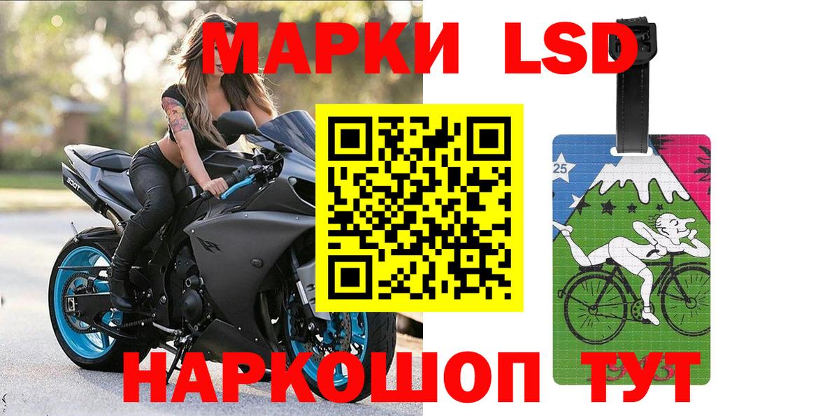 Марки 25I-NBOMe 1,5мг  Марки 25I-NBOMe 1,5мг  Выборг  Вход с VPN 