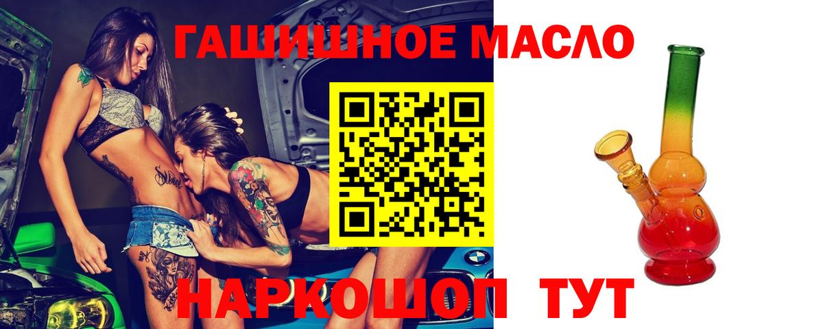 Дистиллят ТГК концентрат  Дистиллят ТГК вейп с тгк  Выборг  купить наркоту  Вход с VPN 