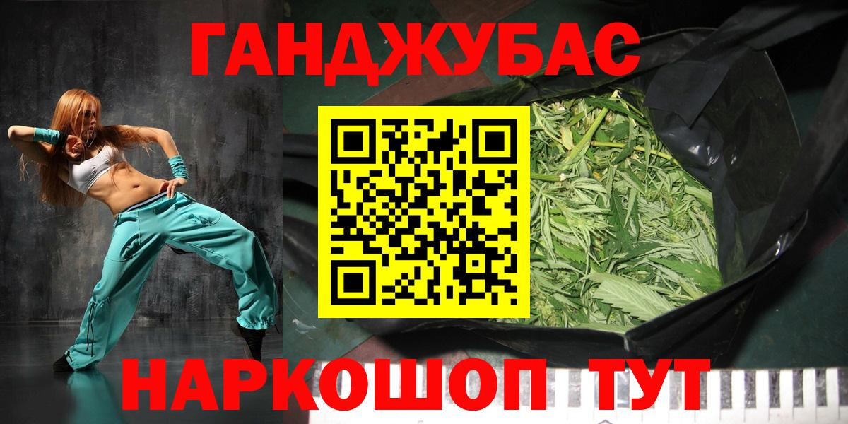 Канабис Amnesia  Канабис LSD WEED  Вход с VPN  Конопля марихуана  Выборг  МАРИХУАНА планчик 