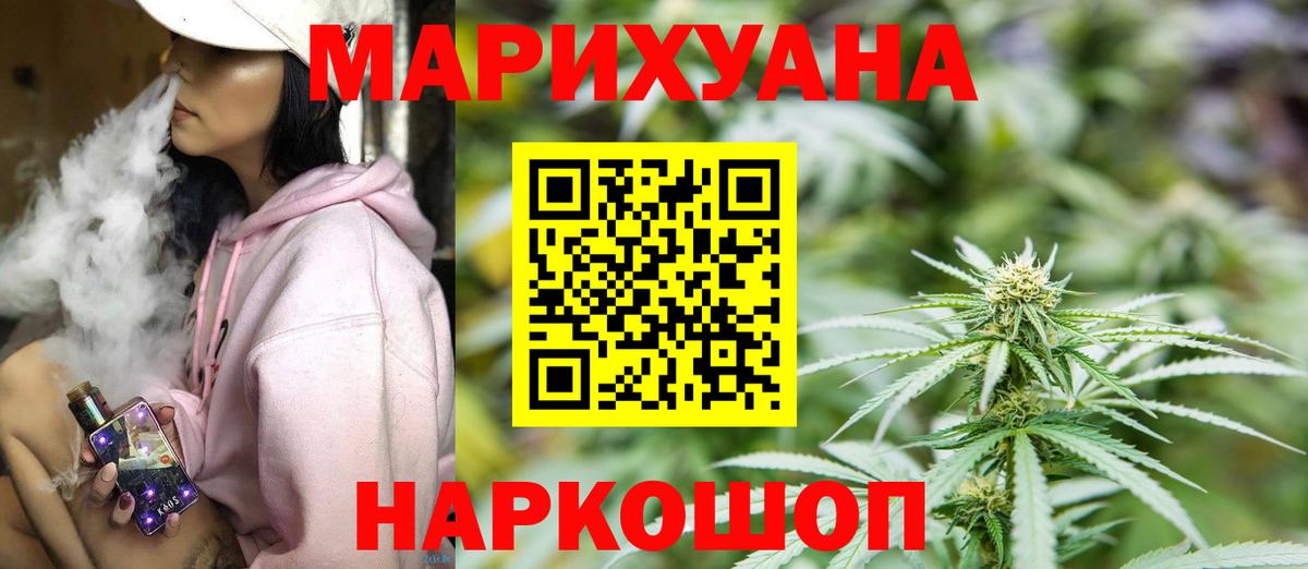 Каннабис Amnesia Выборг
